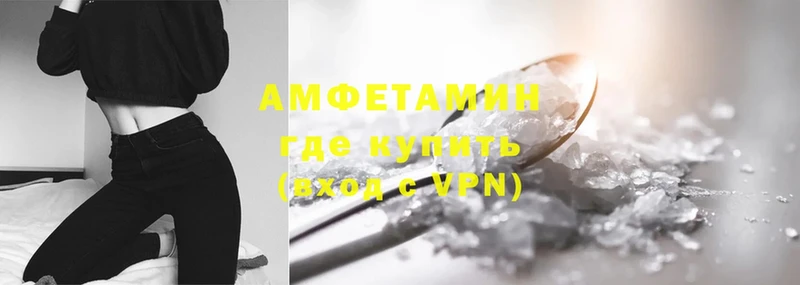 Amphetamine VHQ  Нововоронеж 